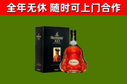 隆昌市回收轩尼诗多少钱