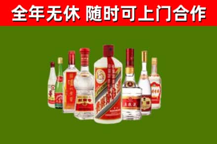 隆昌市烟酒回收八大名酒.jpg