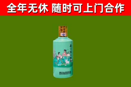 隆昌市烟酒回收24节气茅台酒.jpg