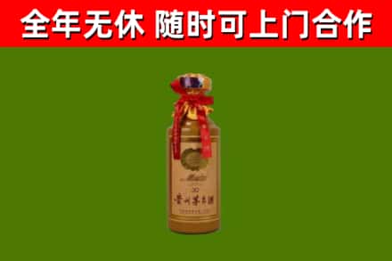 隆昌市回收30年茅台酒