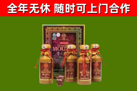 隆昌市烟酒回收50年茅台酒.jpg