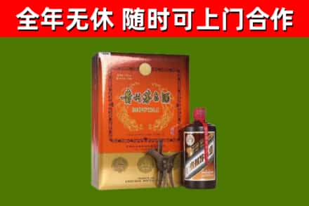 隆昌市回收陈酿茅台酒