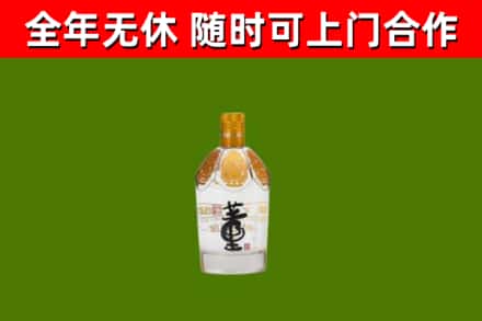 隆昌市烟酒回收董酒.jpg