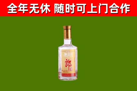 隆昌市烟酒回收光瓶郎酒.jpg