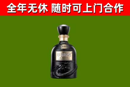 隆昌市烟酒回收古20酒.jpg