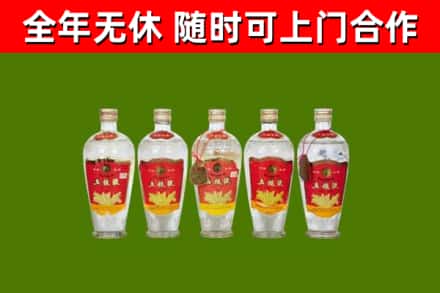 隆昌市烟酒回收公斤五粮液.jpg