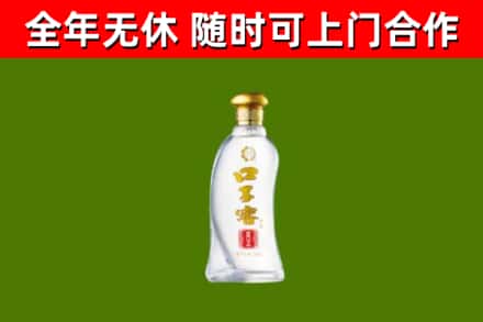 隆昌市烟酒回收口子窖.jpg