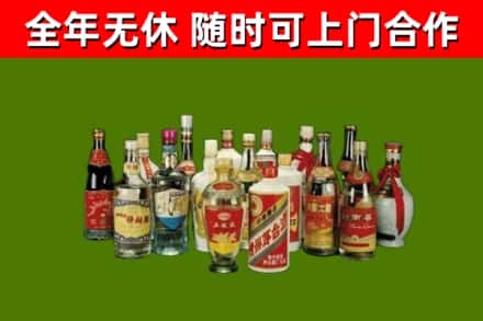 隆昌市回收白酒
