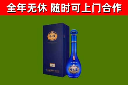 隆昌市烟酒回收老梦之蓝酒.jpg