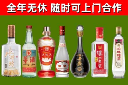 隆昌市回收名酒