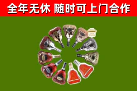 隆昌市回收XO