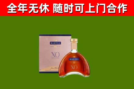 隆昌市回收马爹利洋酒