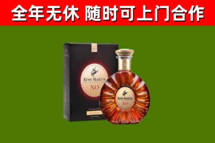 隆昌市回收人头马洋酒